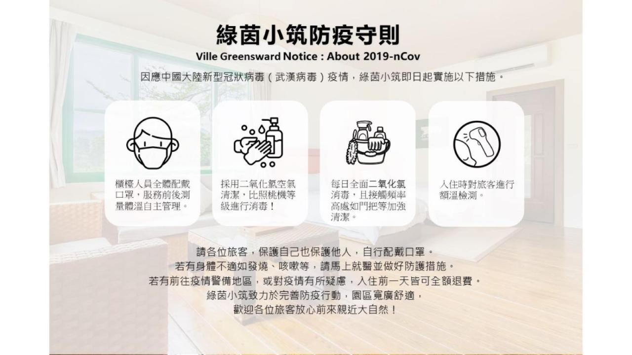 Ville Greensward T'ai-tung Esterno foto